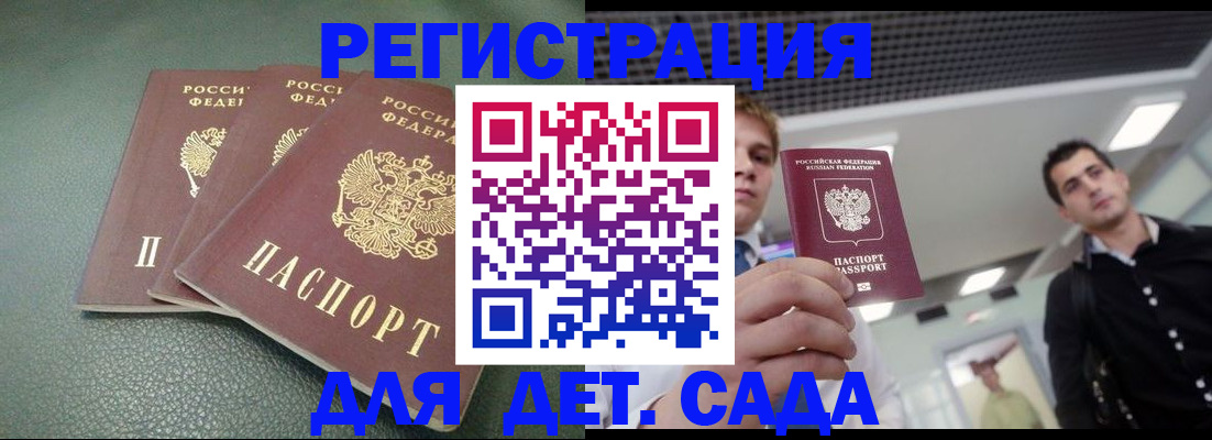 найти адрес прописки в Иланском